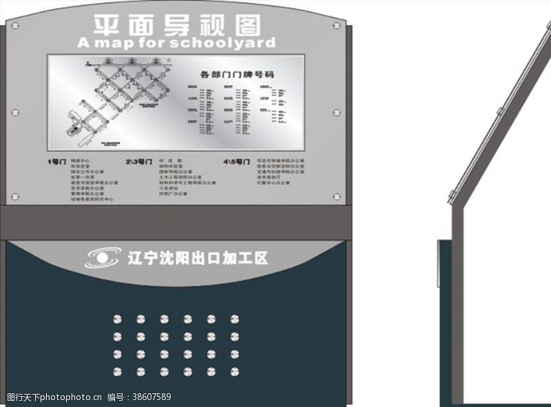 导视分布图平面导视