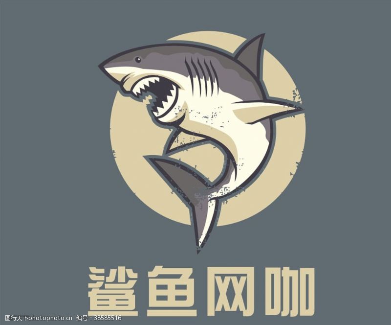 网咖网吧鲨鱼网咖logo