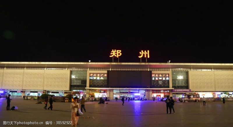福州商会郑州火车站