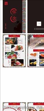 湘菜馆广告菜谱餐牌菜单餐牌设计