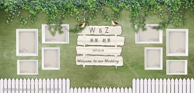 婚礼设计婚礼展板