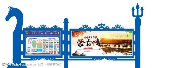 中医文化长廊蒙古宣传栏