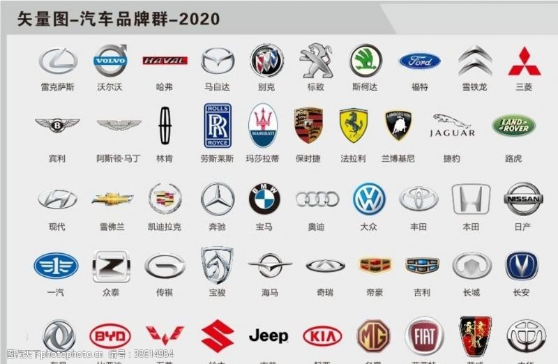 三菱广告汽车品牌logo