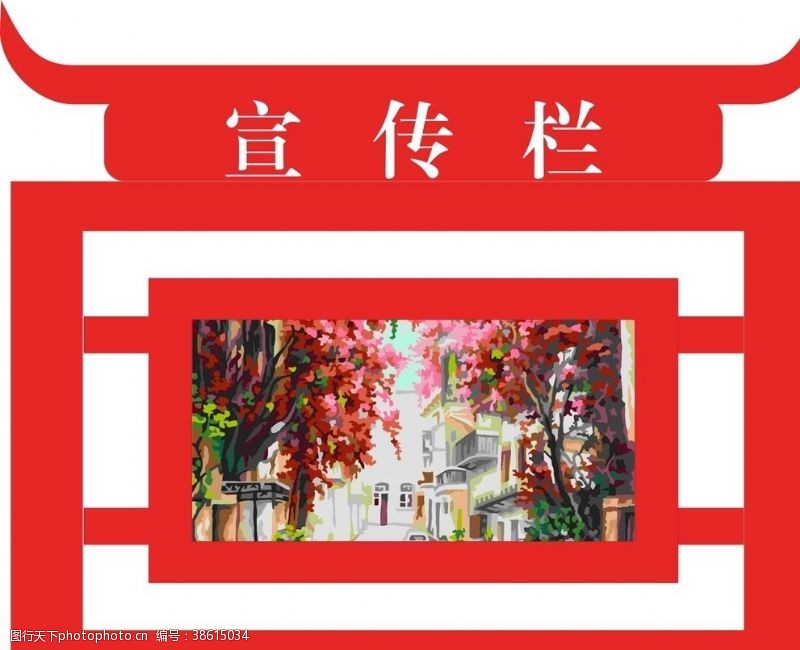 中医文化长廊文化宣传栏