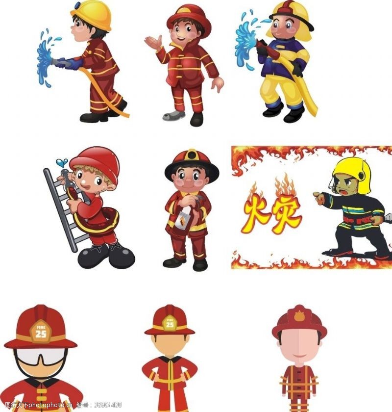 中国梦口号消防员