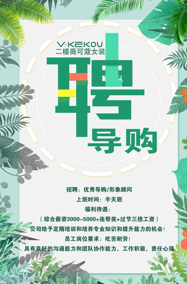 南国图片免费下载 南国素材 南国模板 图行天下素材网
