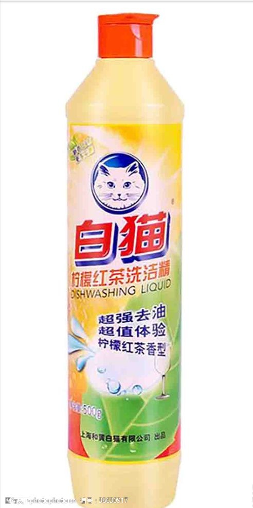 洗衣液广告白猫洗衣液
