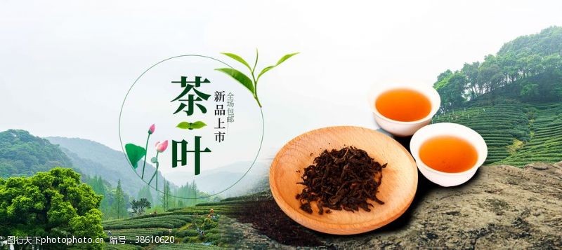 禅茶茶道