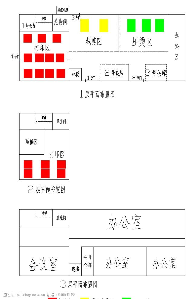 厂区平面图厂区平面布置图