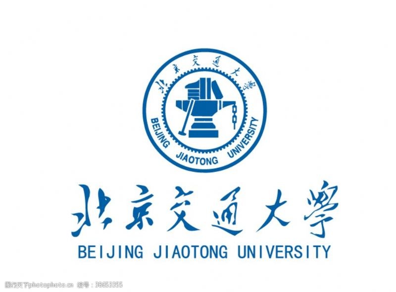 山西大学标志北京交通大学校徽LOGO