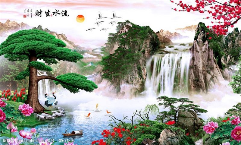 国画瀑布山水画- 第一字画网Powered by Hishop