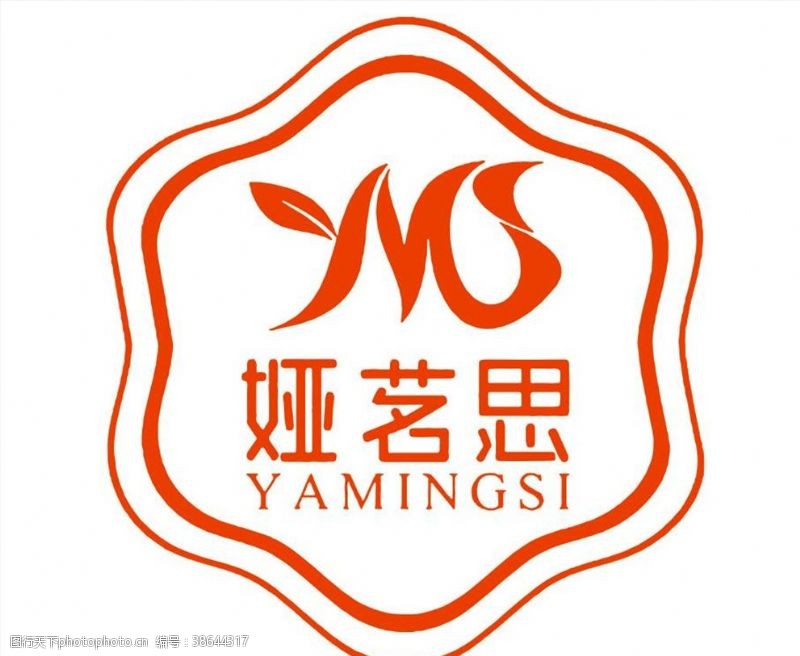 适量娅茗思logo