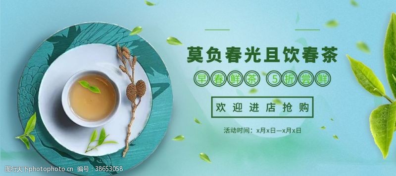 明前茶春茶上市