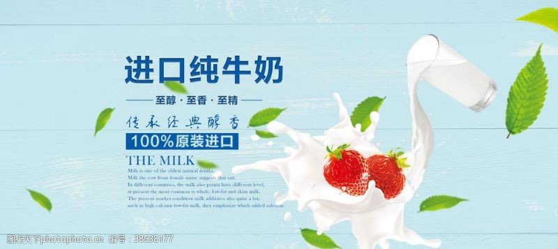 高钙奶进口纯牛奶