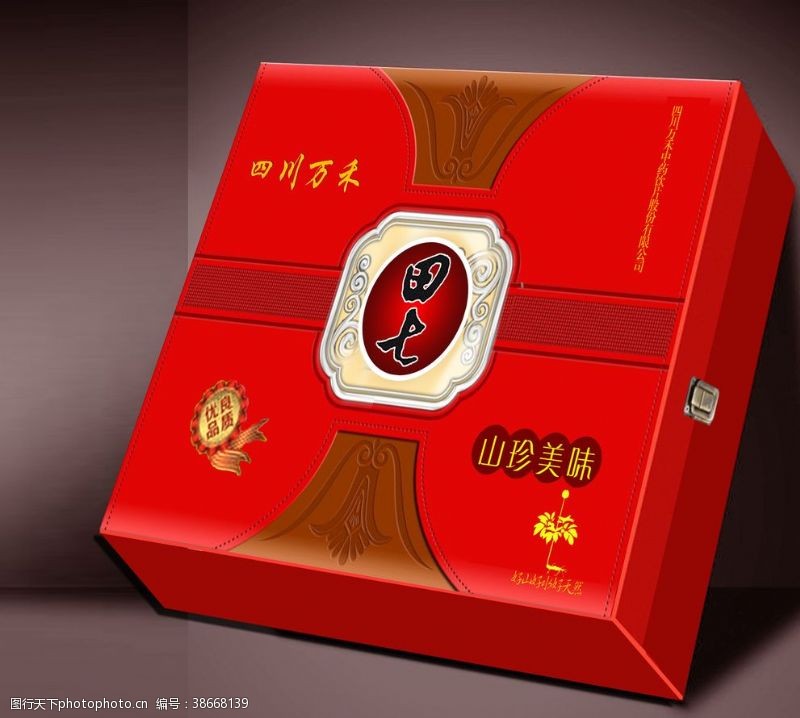 包装盒效果图田七红色礼品盒效果图