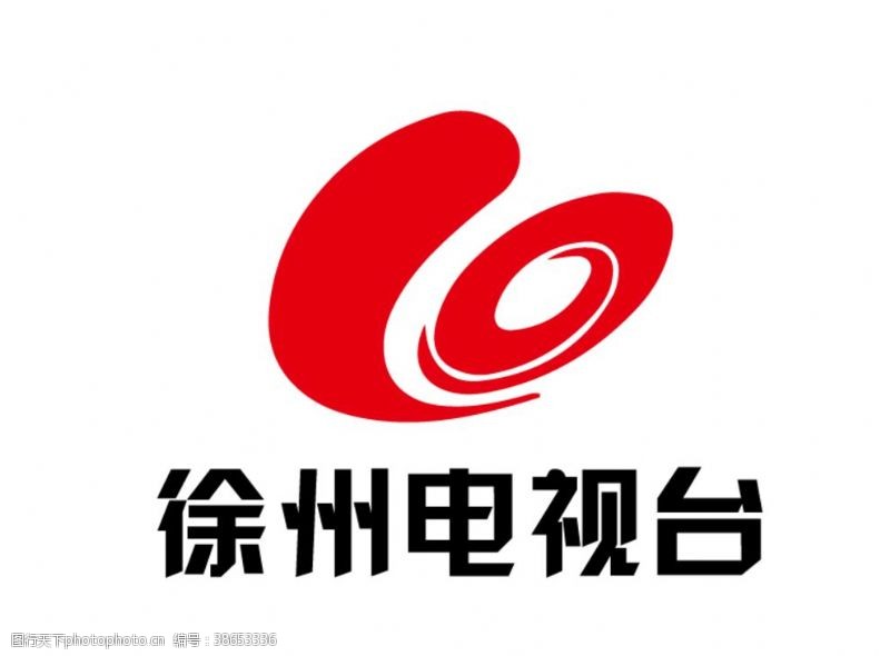 江苏省徐州电视台台标标志LOGO