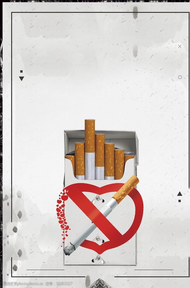 禁止吸烟口号禁止吸烟