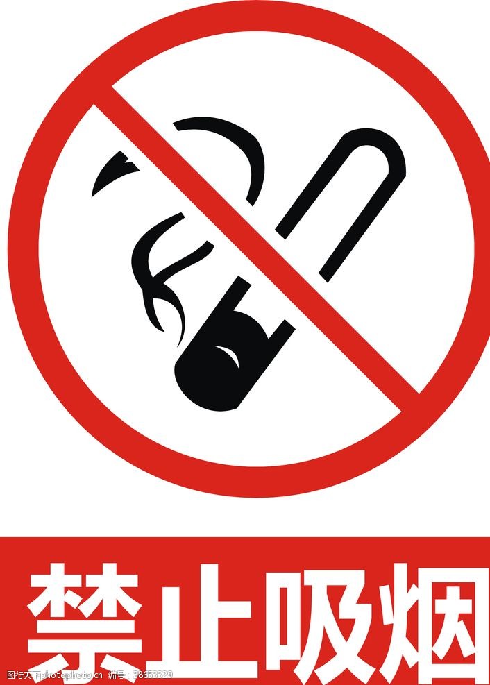 电影院提示禁止吸烟