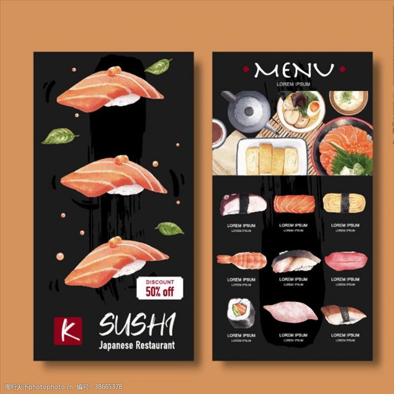 日本韩国料理日本料理菜单