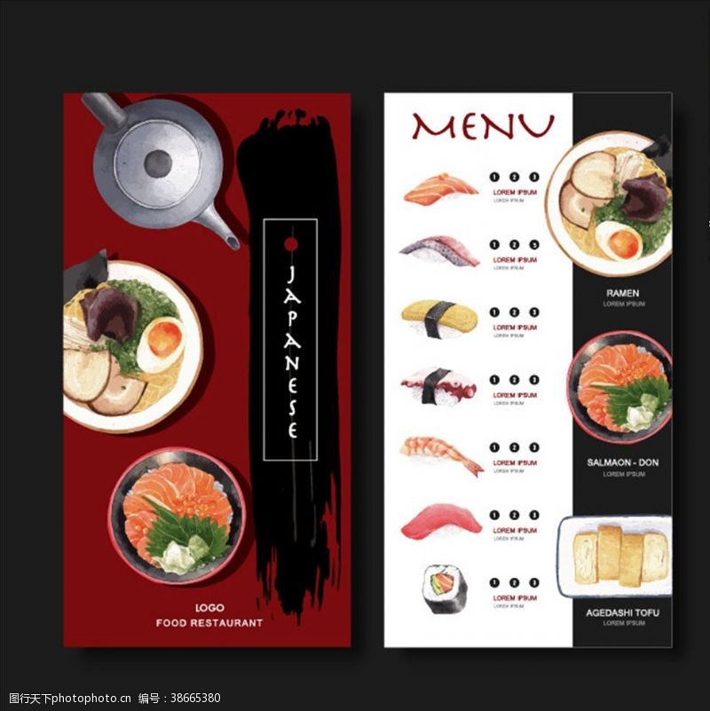 韩国料理展架日本料理菜单
