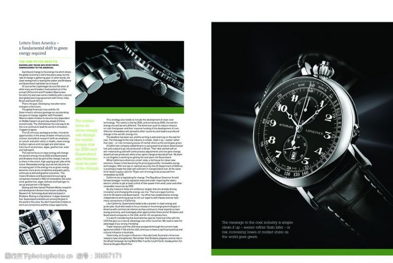 高档手表手表产品画册