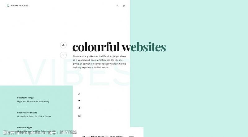 绿色网站网页设计