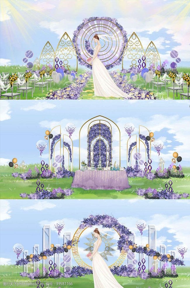梦幻草坪婚礼效果图图片
