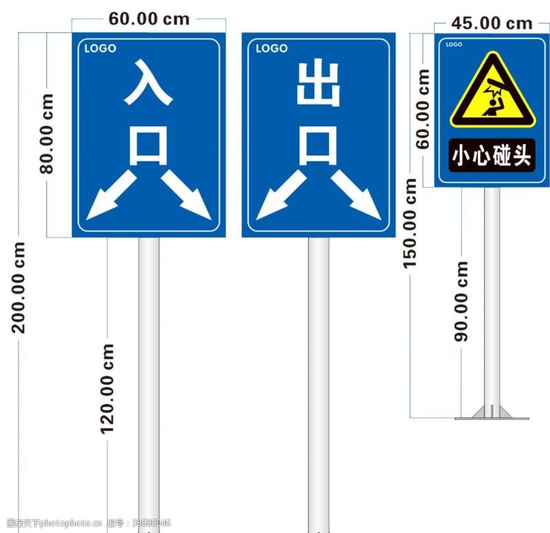 停车场标识车库出入口标识小心栏杆碰头标识