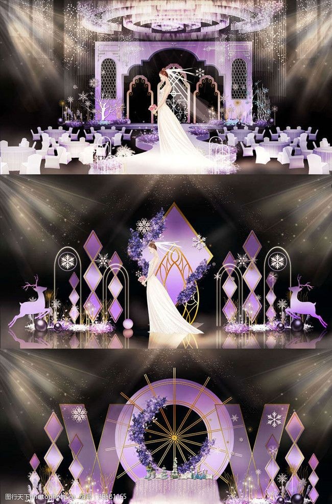紫色舞台背景高贵时尚简欧亮紫色婚礼舞台图片