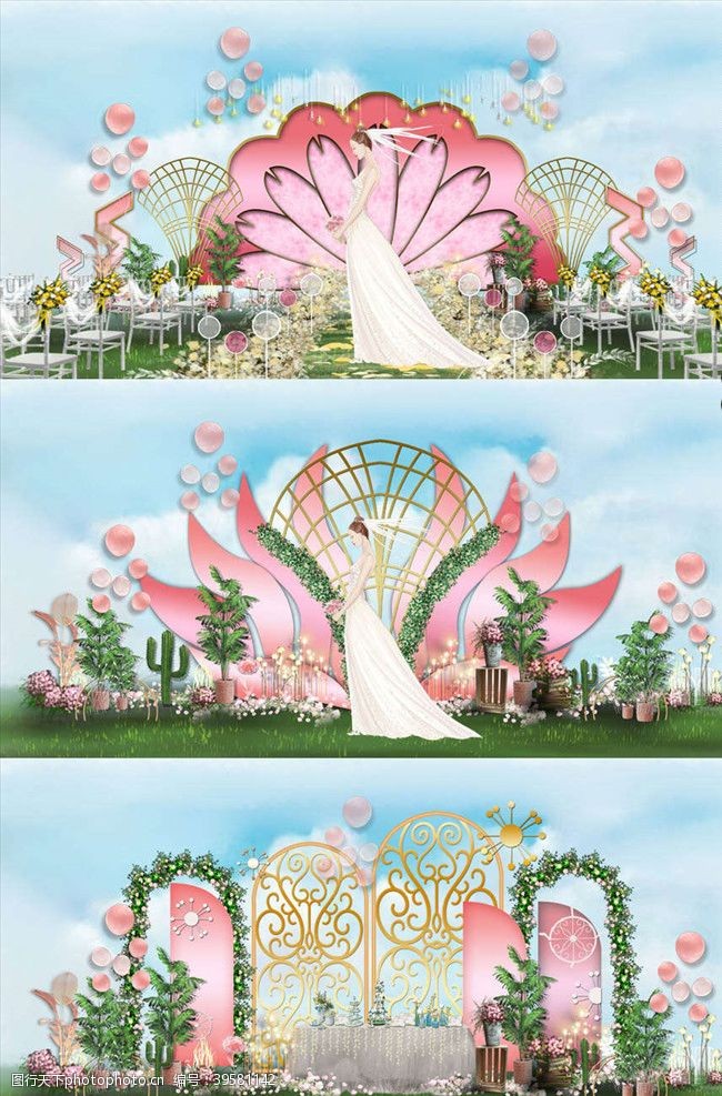 粉色舞台韩版粉色草坪婚礼舞台签到迎宾区图片