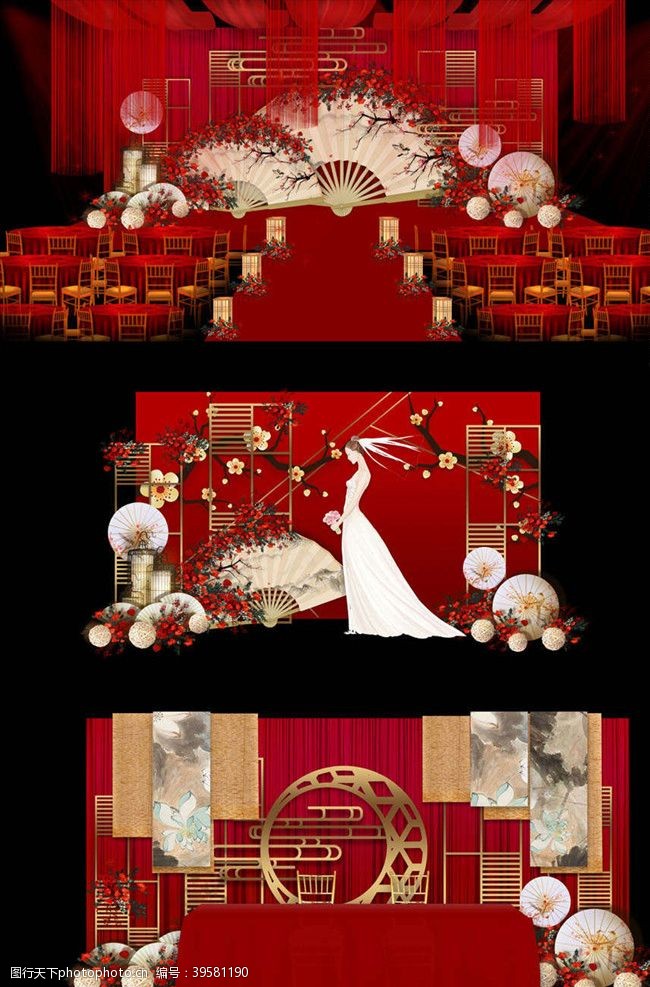金色主题红色中国风婚礼图片
