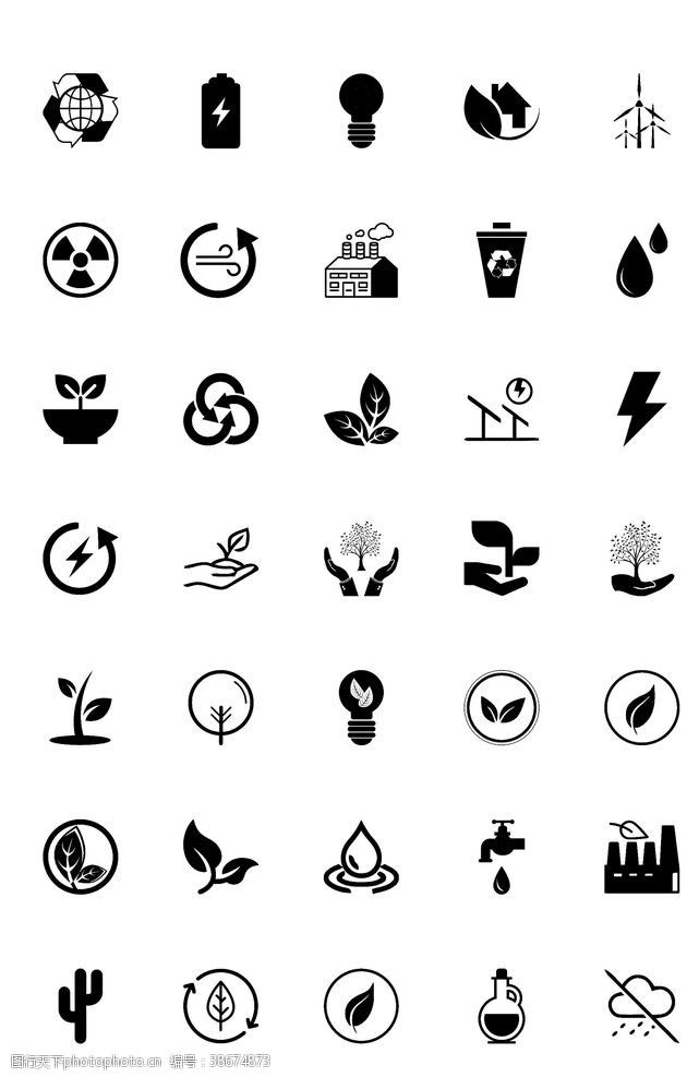 地球icon环保主题图标图片