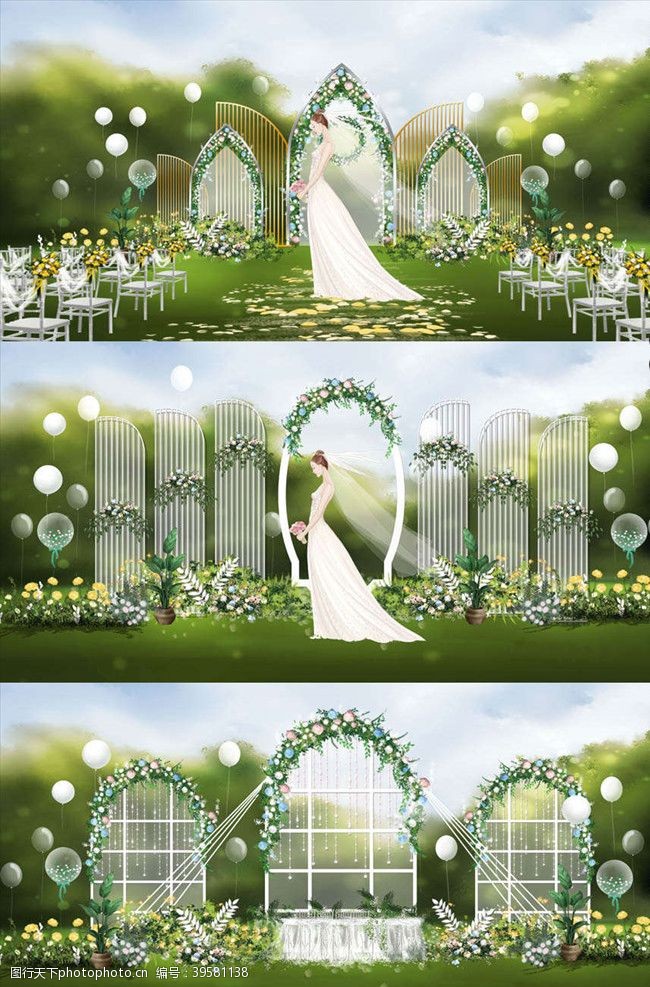 露天式简约韩式白绿色系草坪婚礼舞台图片