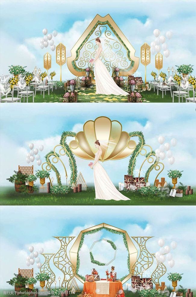 园林效果图时尚金色铁艺鲜花草坪婚礼图片