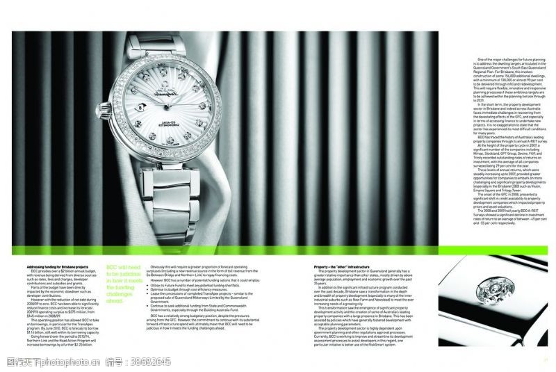 高档手表手表产品画册