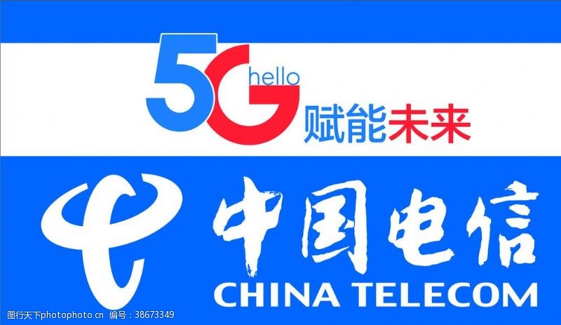 中国电信天翼海报中国电信