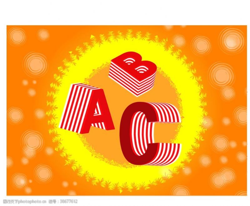矢量奶瓶字母ABC