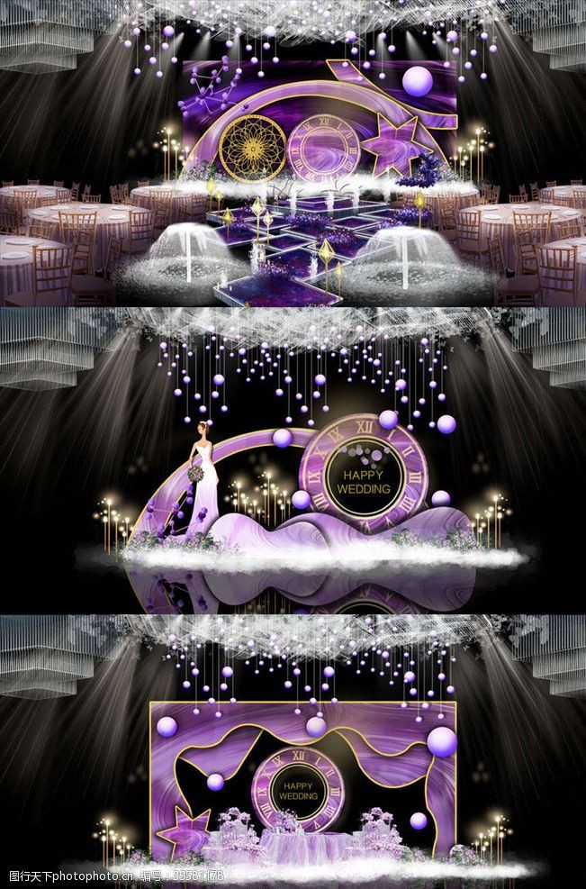 紫色星空梦幻婚礼舞台签到迎宾区图片