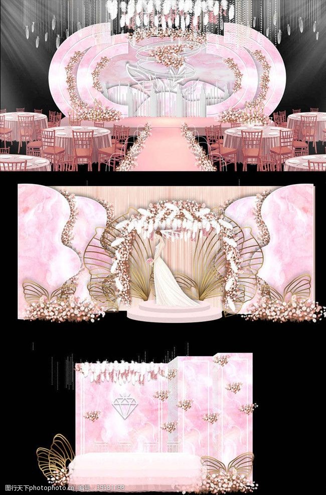 裸粉婚礼粉色大理石造型婚礼图片