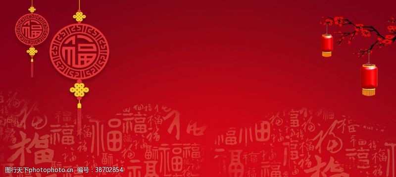红色喜庆古风国风活动海报背景