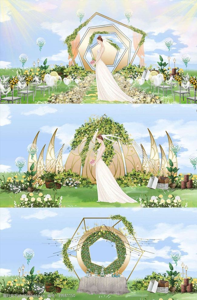 园林效果图浪漫梦幻草绿色春风物语草坪婚礼图片