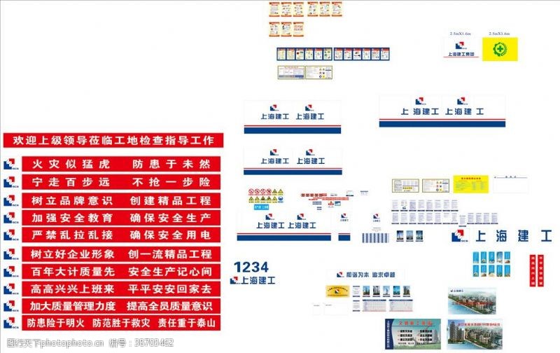 ci设计上海建工标准图纸
