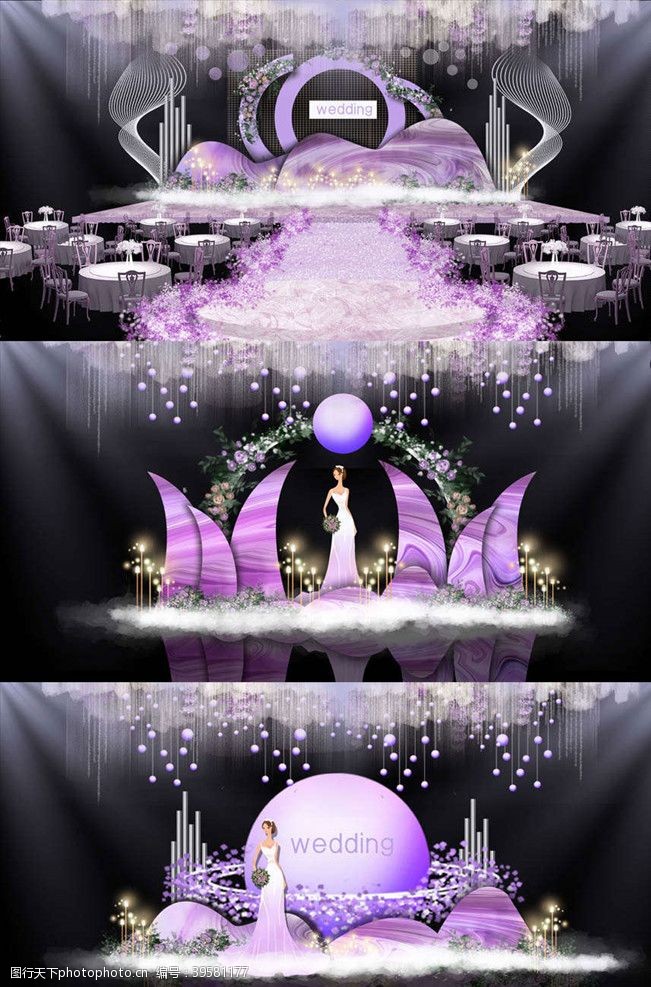 紫色舞台背景紫色曲线设计婚礼舞台签到迎宾区图片