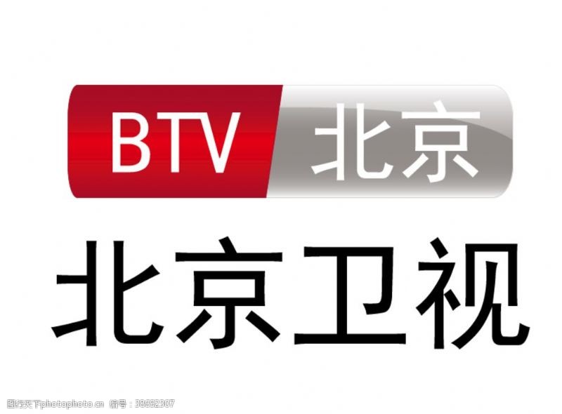 东芝标志北京卫视台标标志LOGO