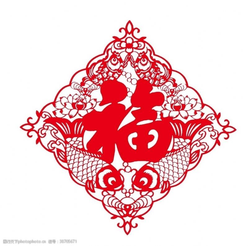 中国平安保险福字红色窗花剪纸
