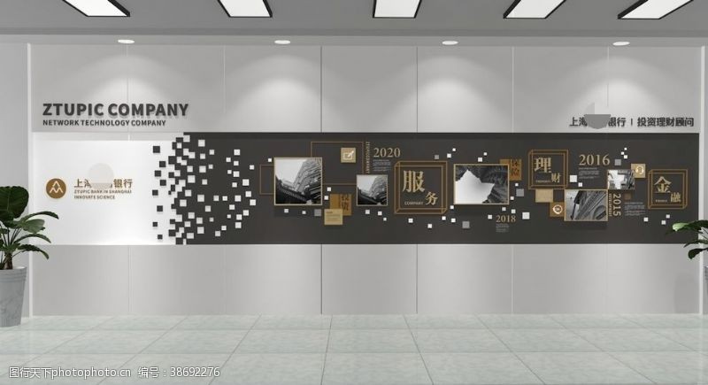 公司展厅金棕现代银行企业文化墙