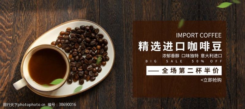 烘培标志咖啡豆