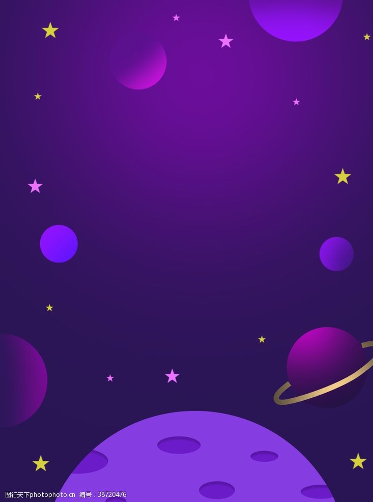 紫色展板卡通宇宙