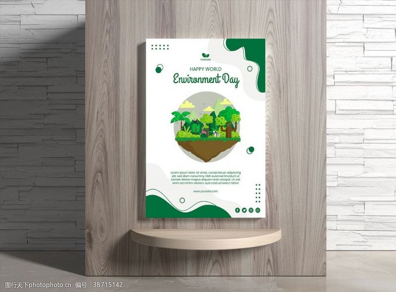地球日宣传单保护环境海报