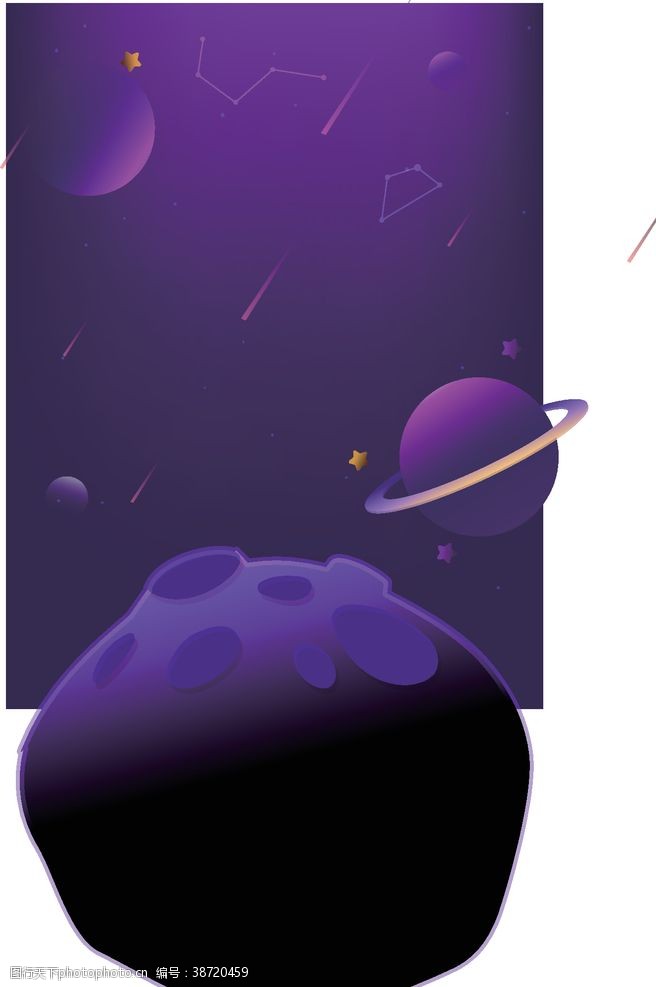 紫色展板卡通宇宙